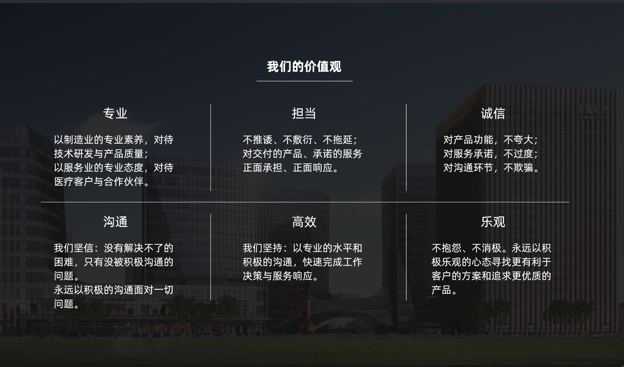 北京宇康科技有限公司,公司介绍&企业理念,企业文化,企业价值观,公司实力,企业实力,招聘,招商,招商代理,芬太尼麻精柜,毒麻柜,麻精柜,芬太尼麻精药品